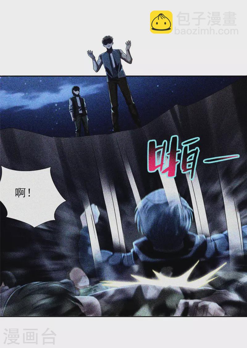 第260话-第261话