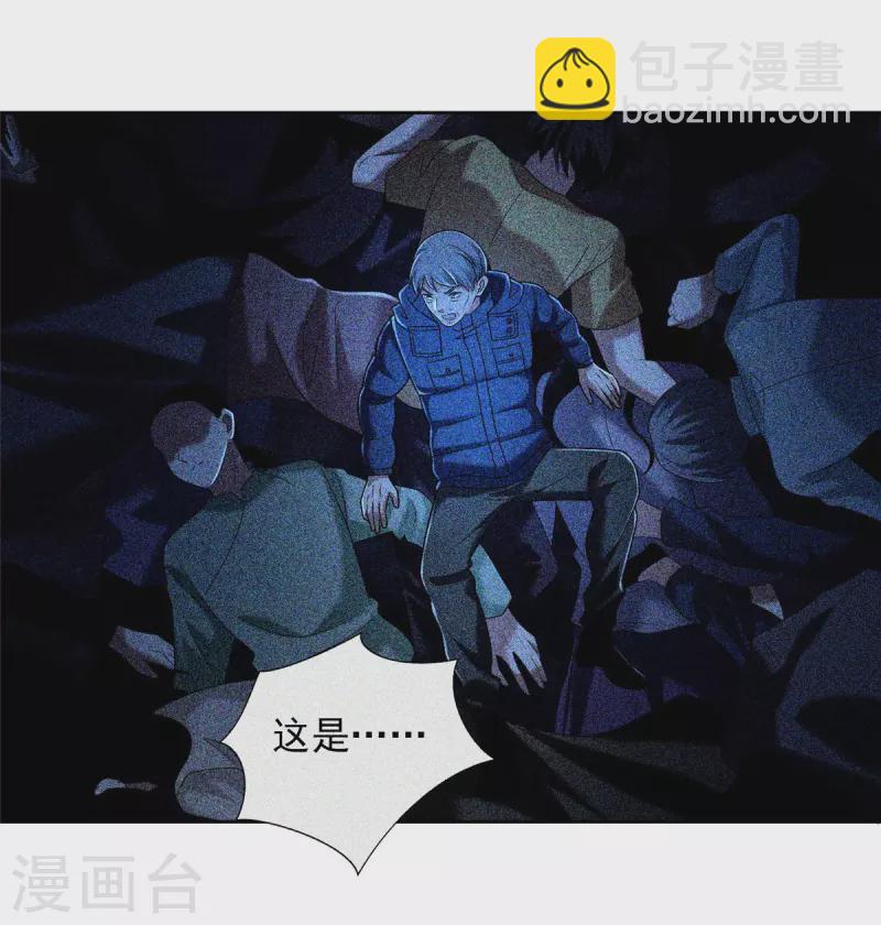 第260话-第261话