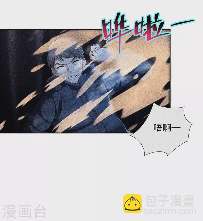 第260话-第261话