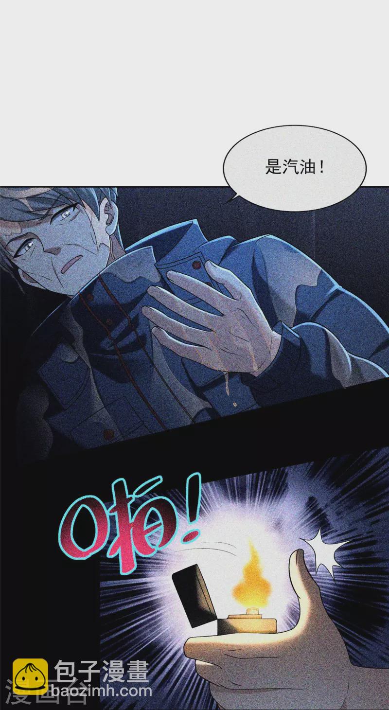 第260话-第261话