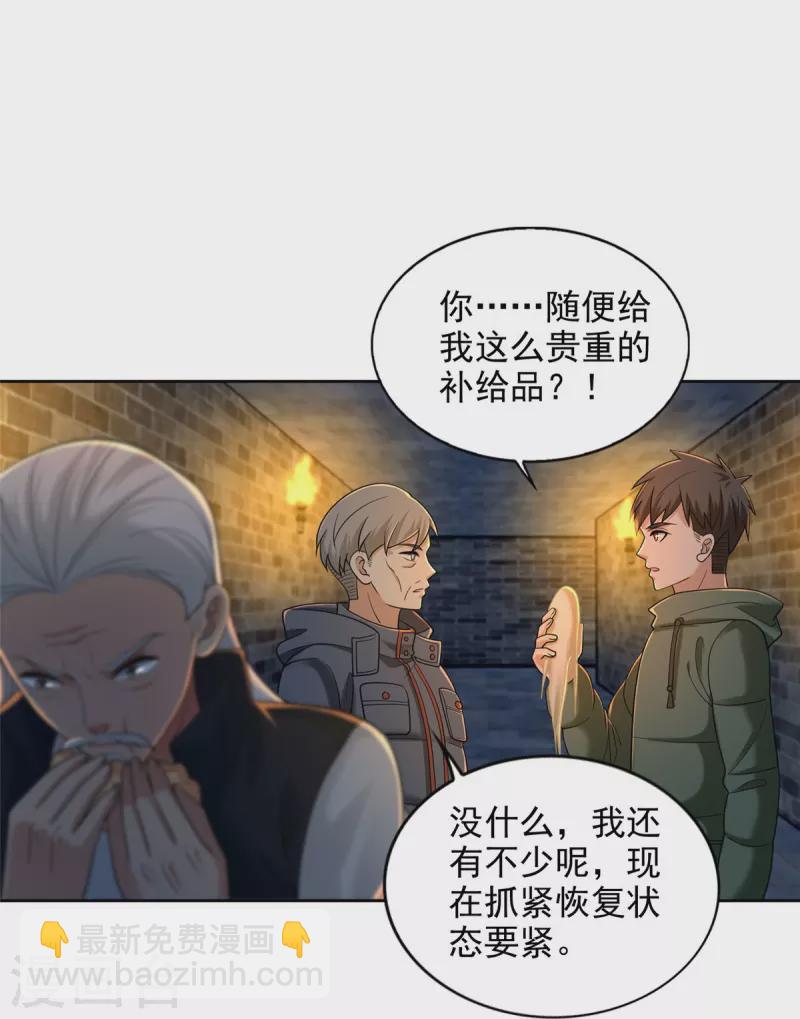 第262话-第263话