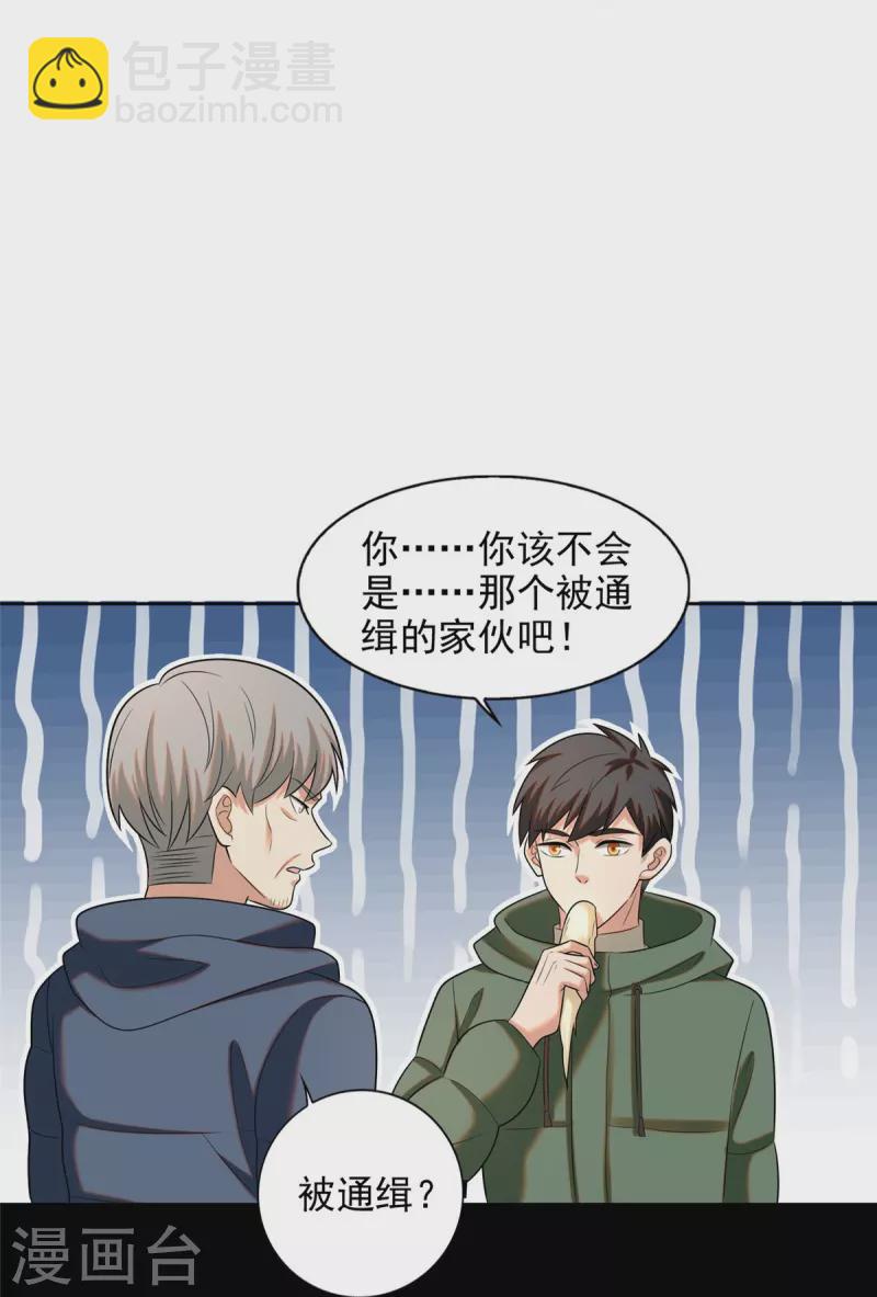 第262话-第263话