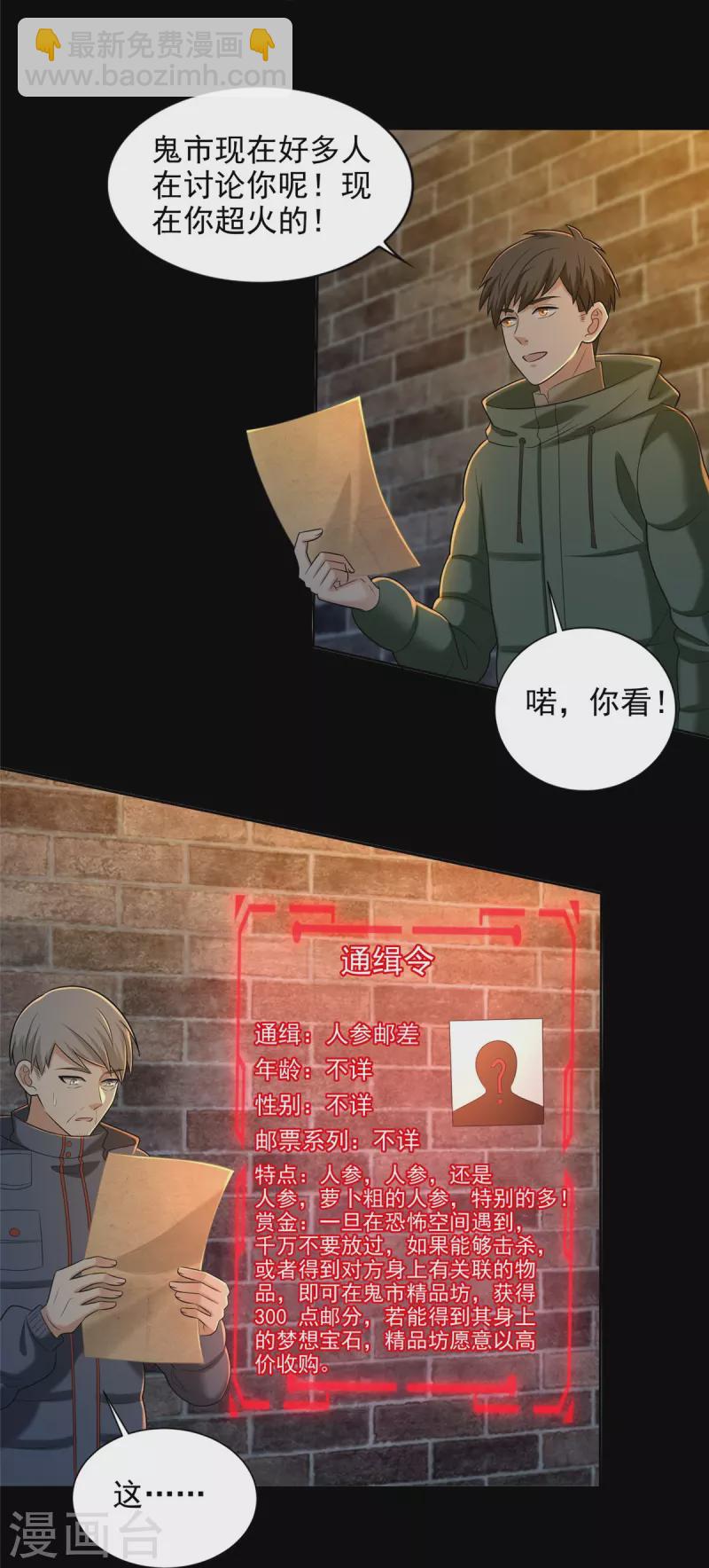 第262话-第263话