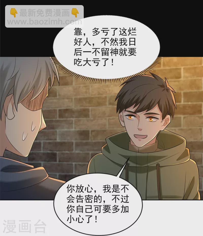 第262话-第263话