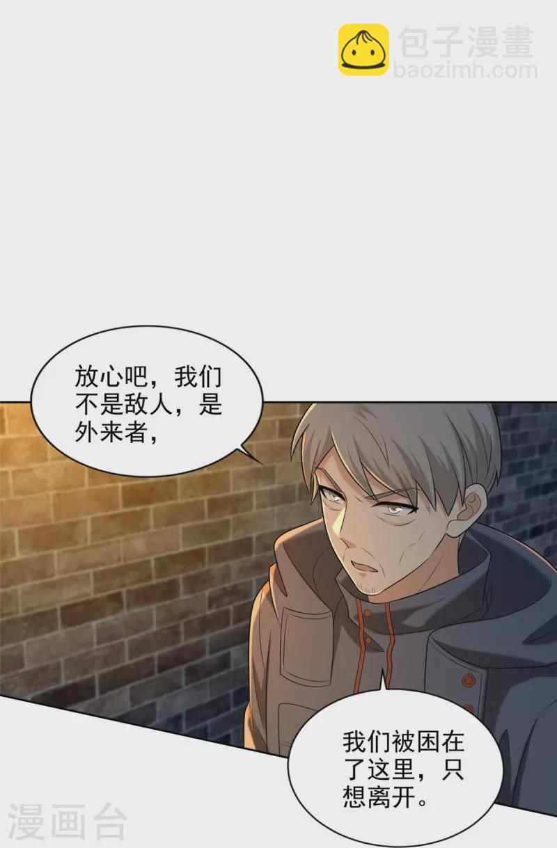 第262话-第263话