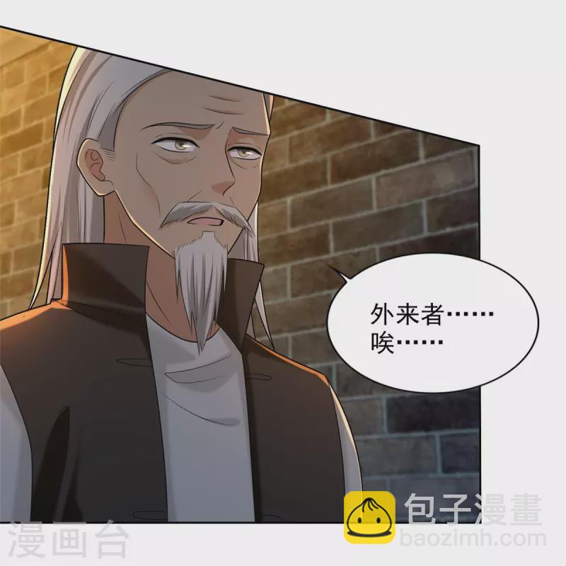 第262话-第263话