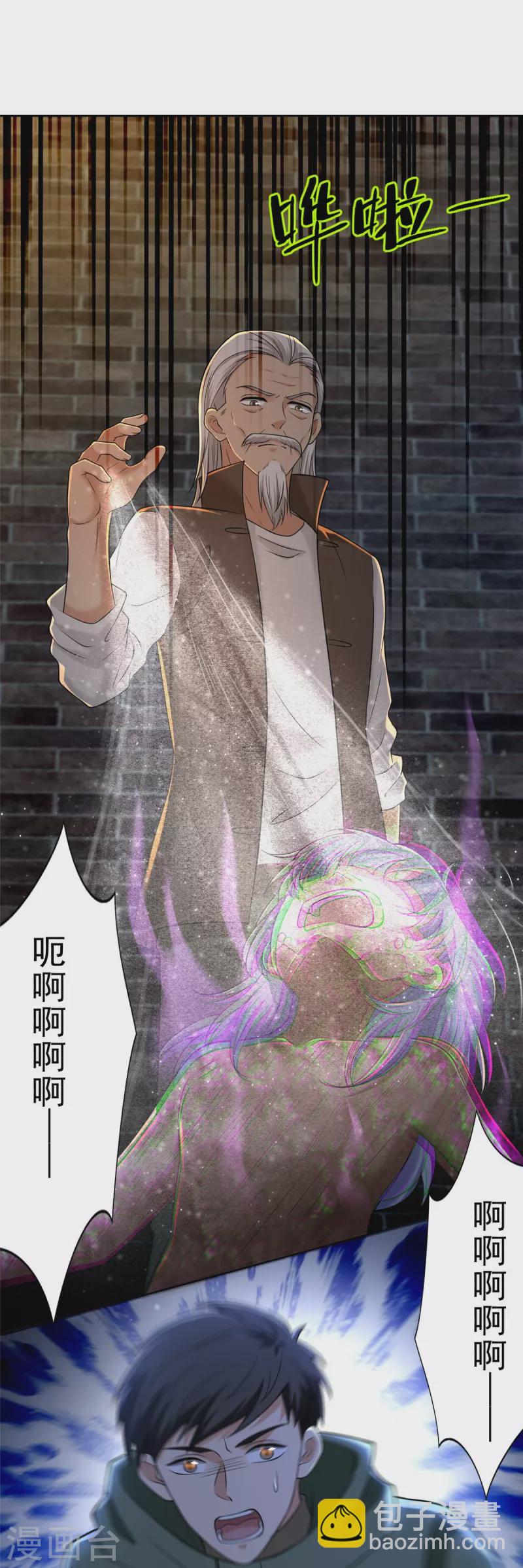 第262话-第263话