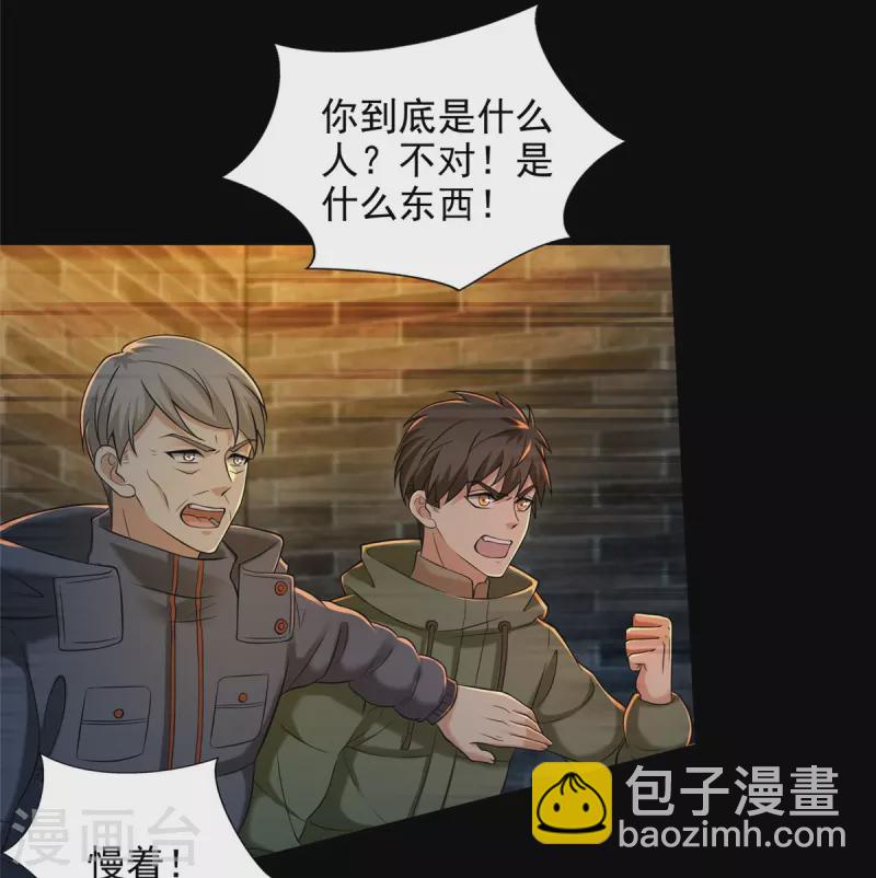 第262话-第263话