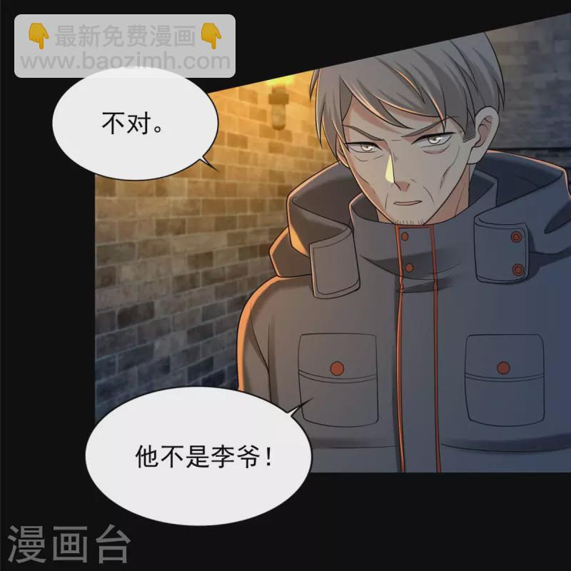 第262话-第263话