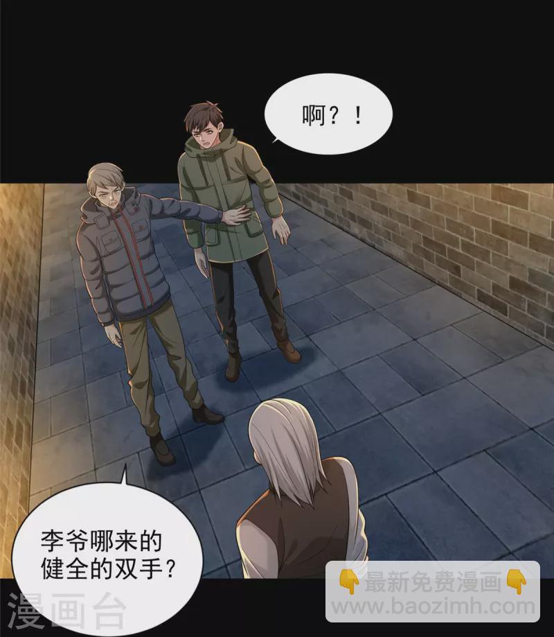 第262话-第263话