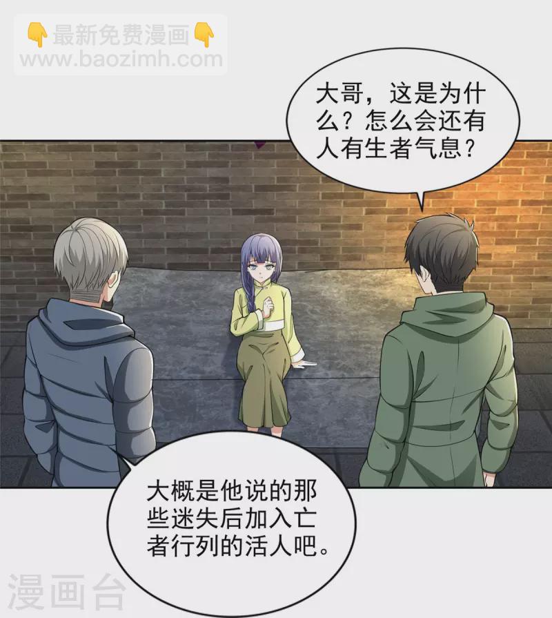 第264话-第265话