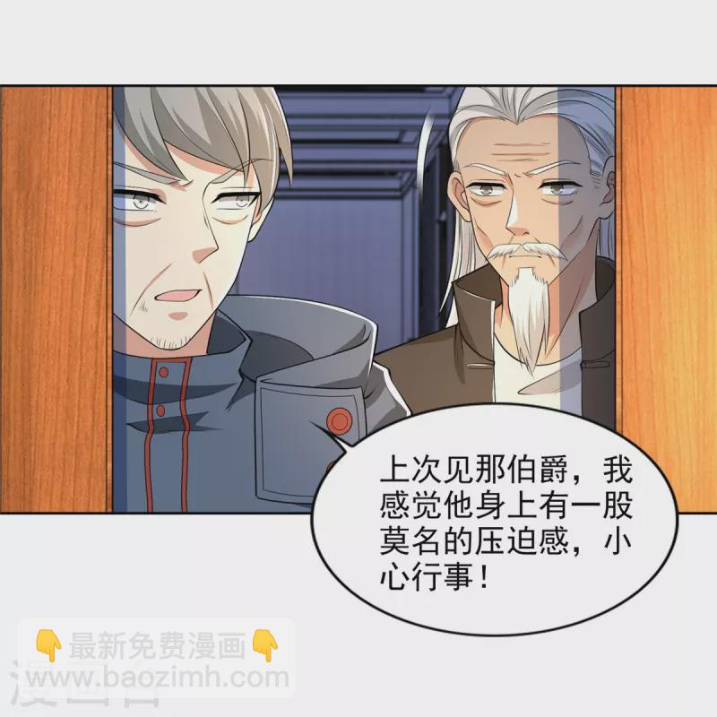 第264话-第265话