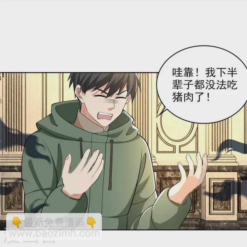 第264话-第265话