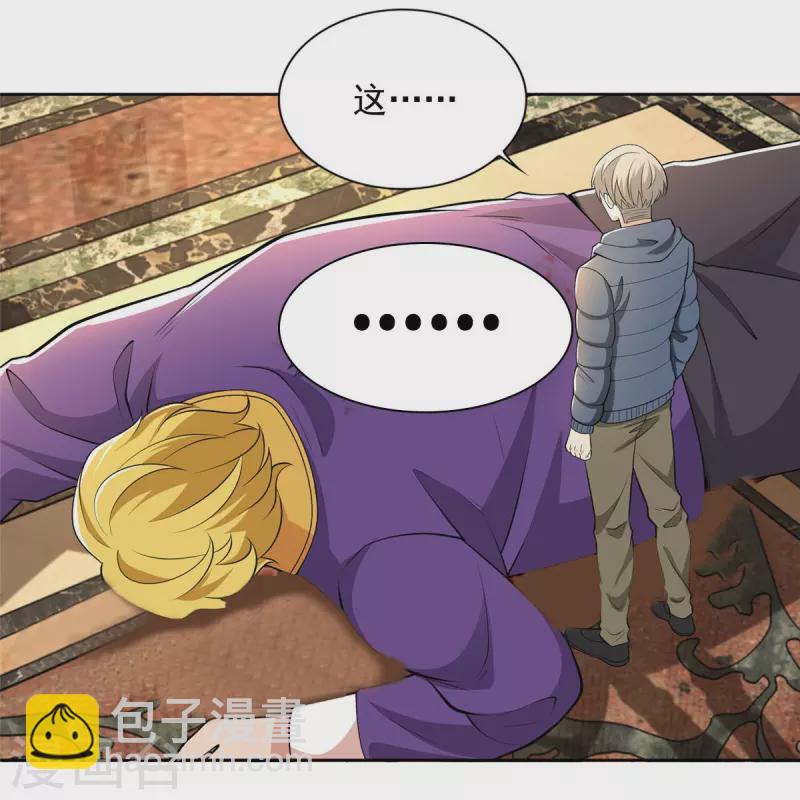 第264话-第265话