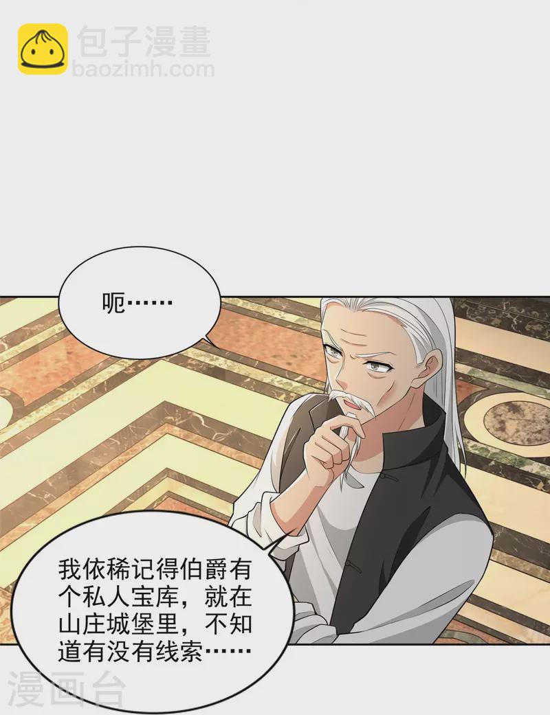 第264话-第265话