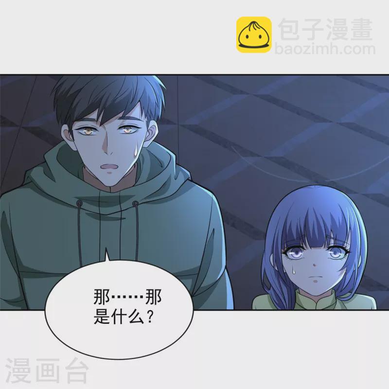 第264话-第265话