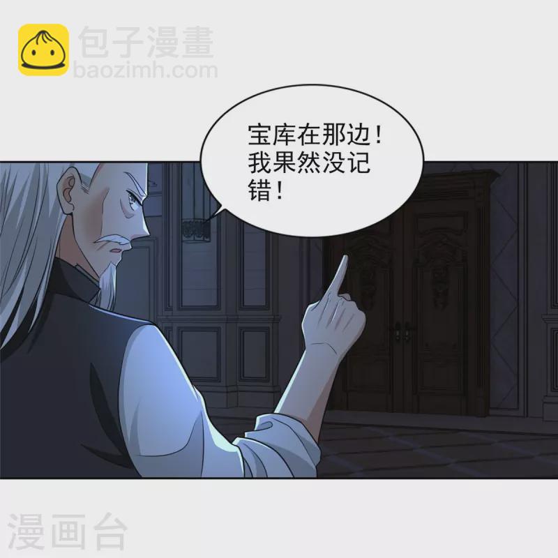 第264话-第265话