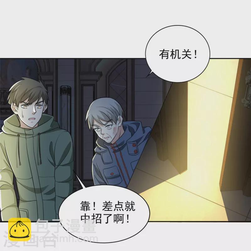 第264话-第265话