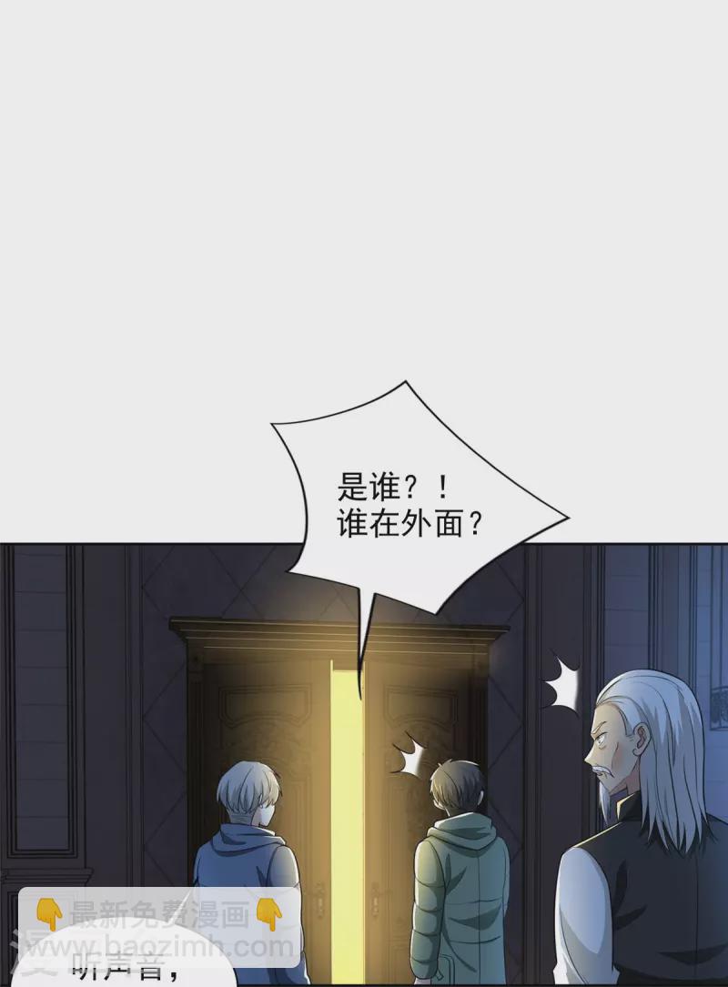 第264话-第265话