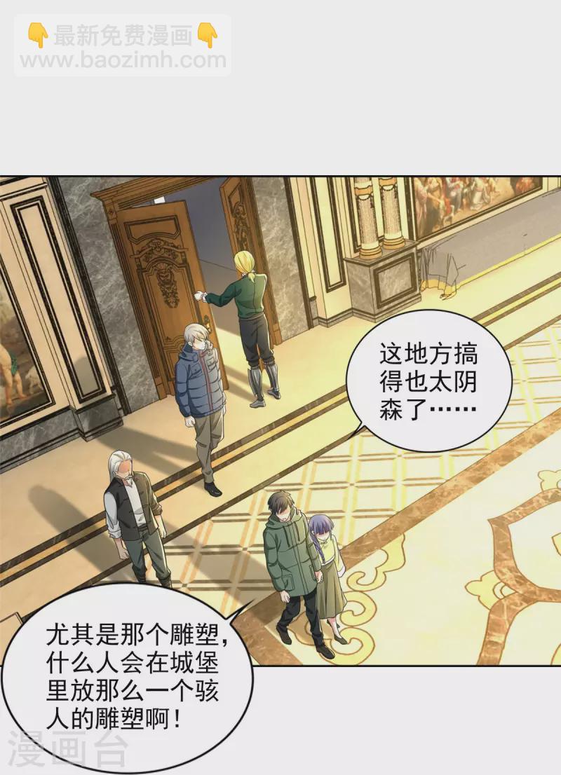 第264话-第265话