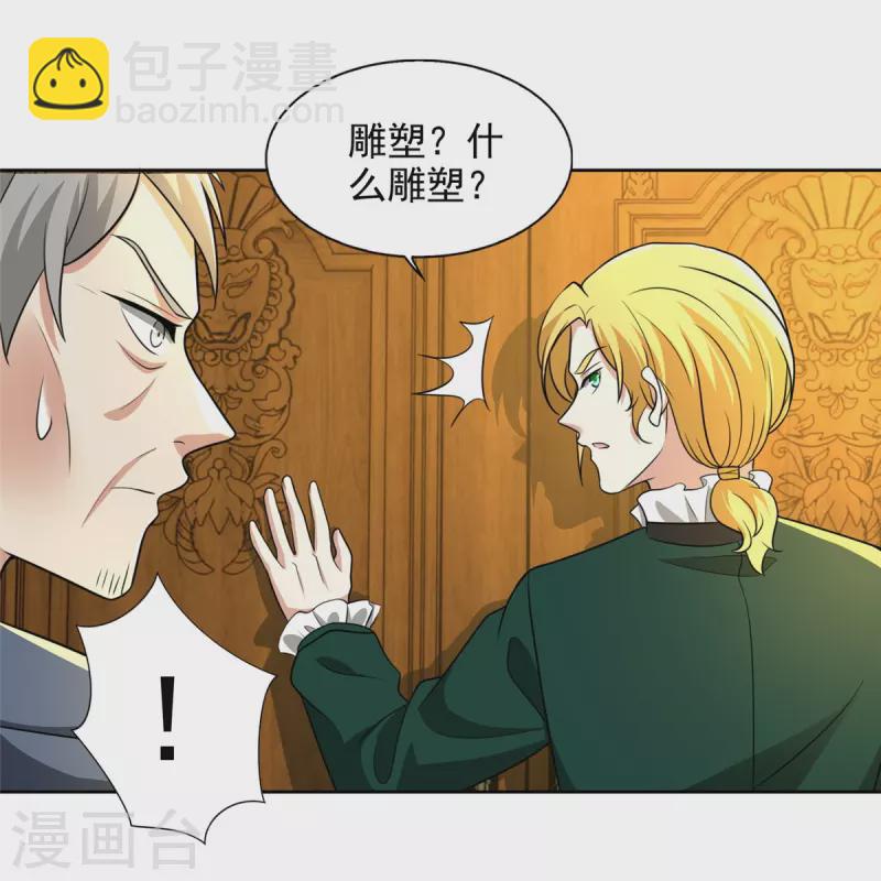 第264话-第265话