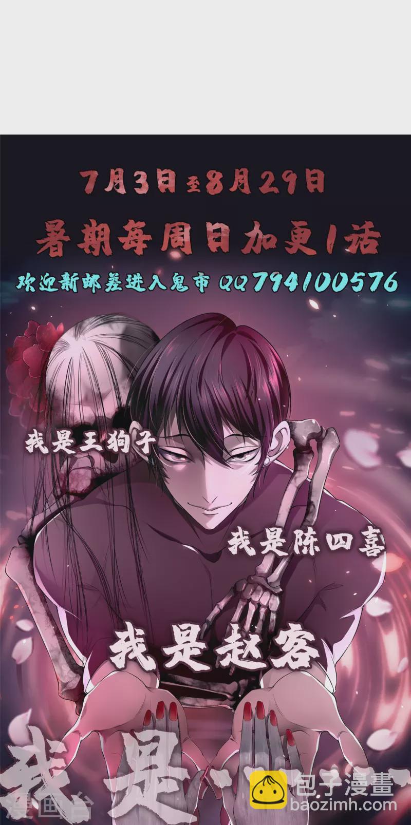第264话-第265话