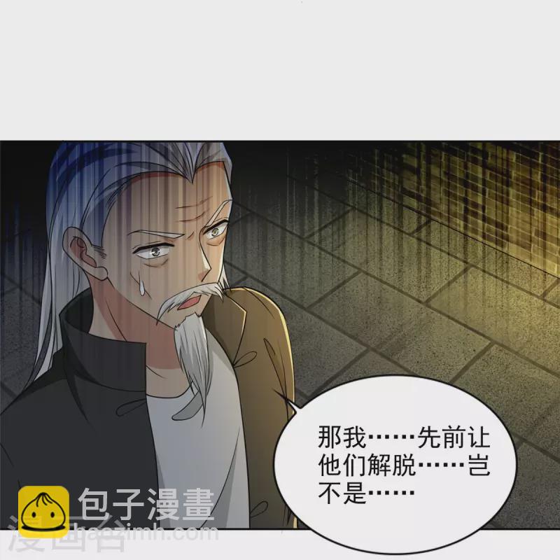 第264话-第265话