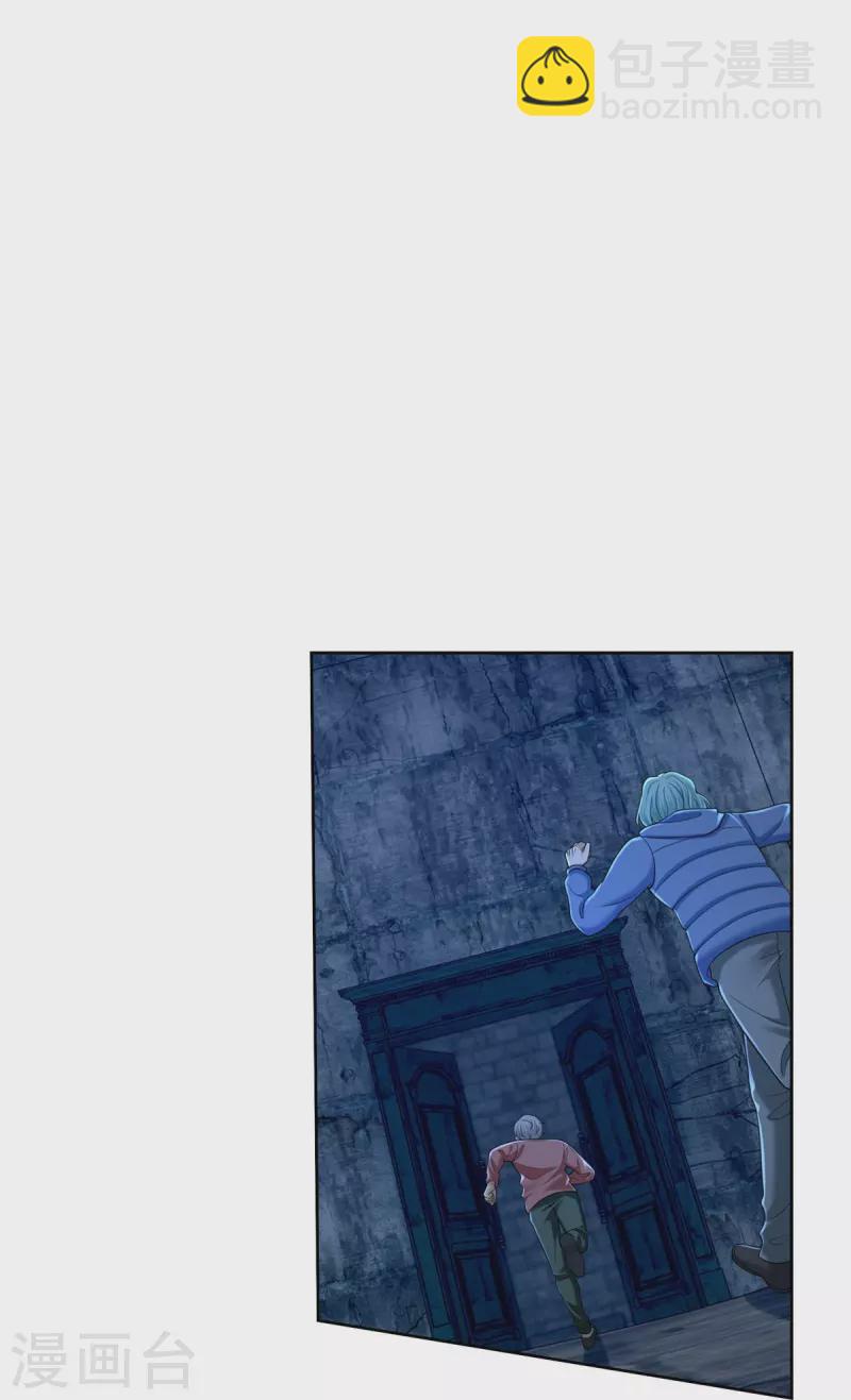 第266话-第267话