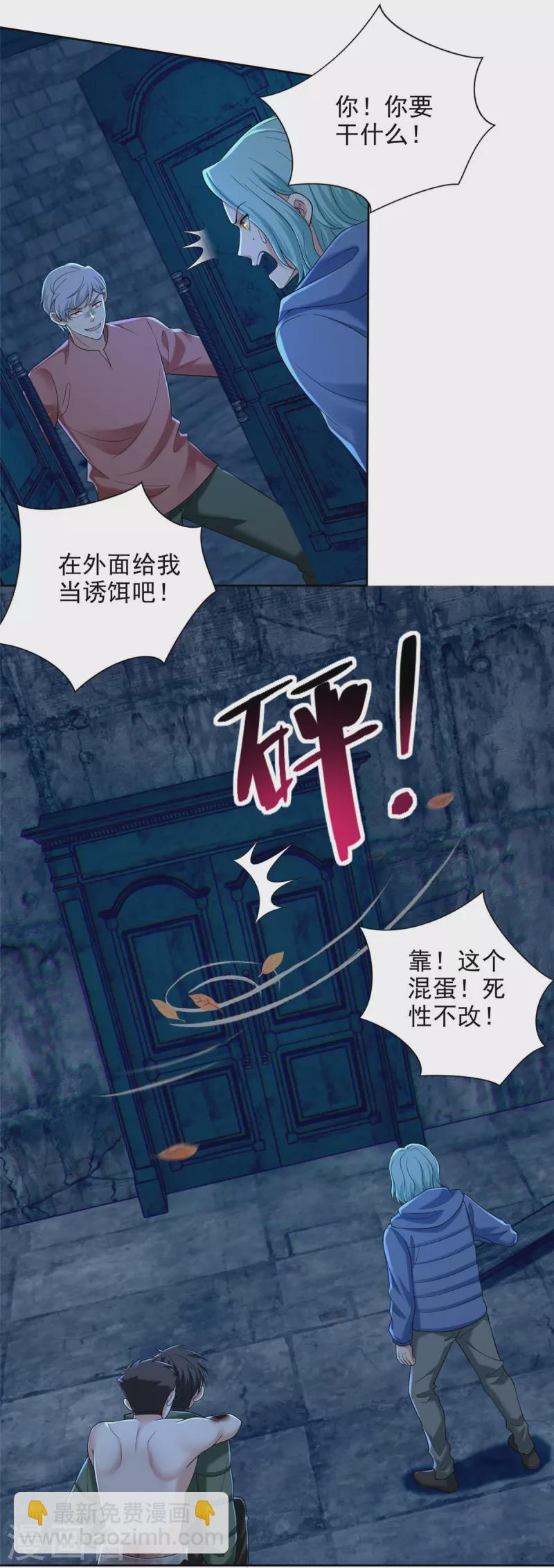 第266话-第267话