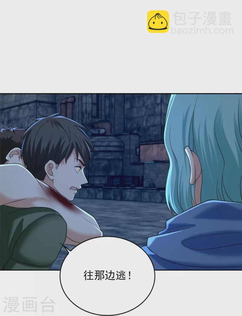 第266话-第267话
