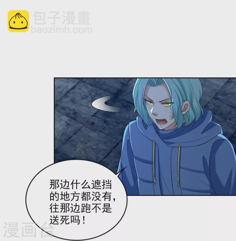 第266话-第267话