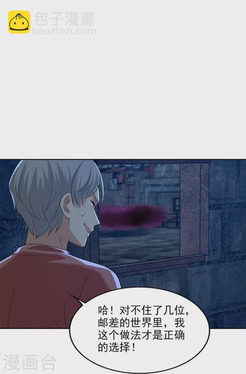 第266话-第267话