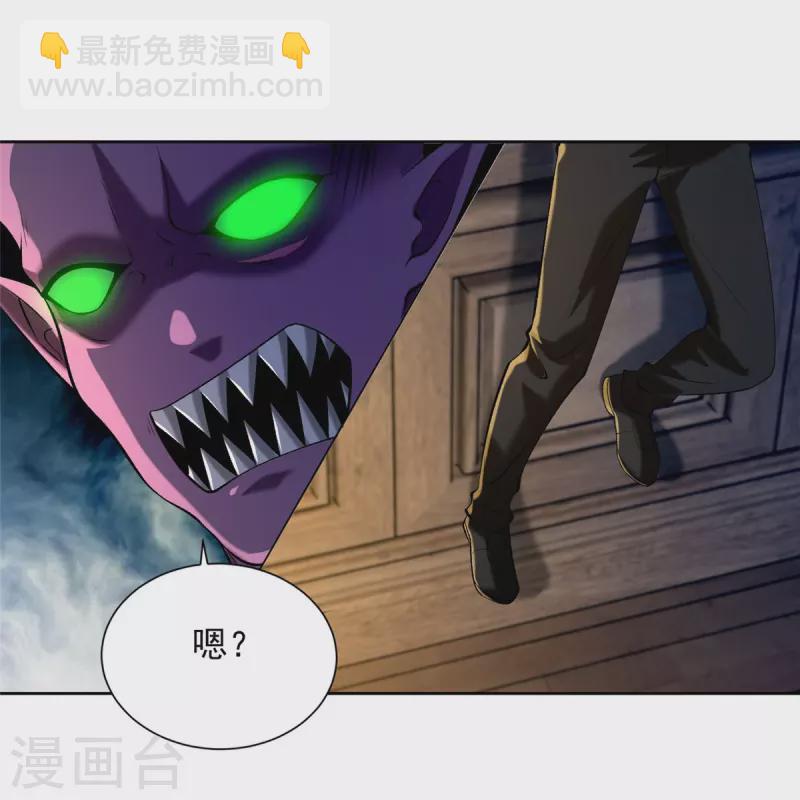 第266话-第267话