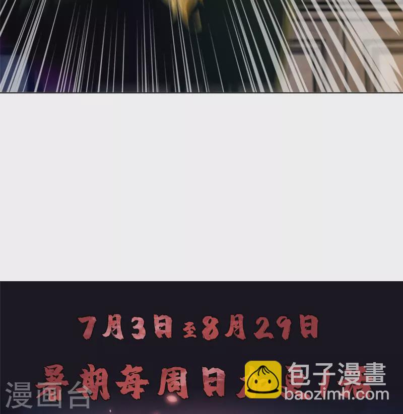 第266话-第267话