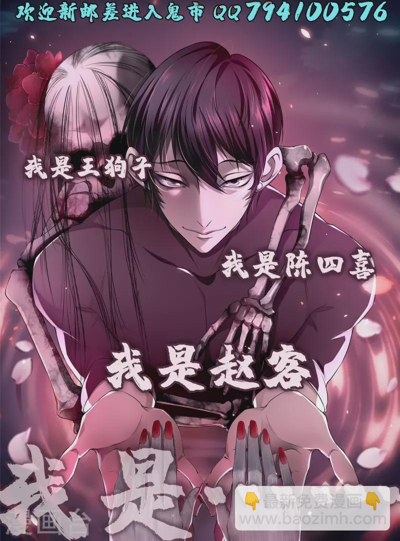 第266话-第267话