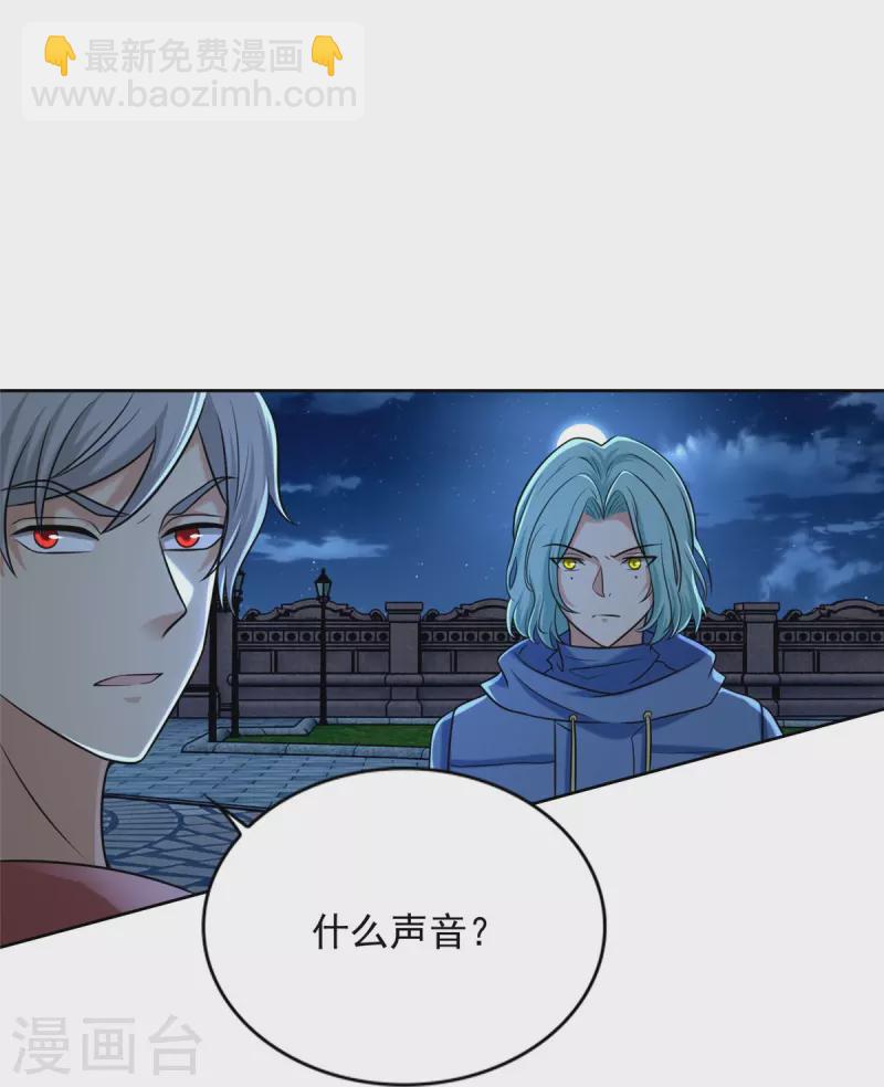 第266话-第267话
