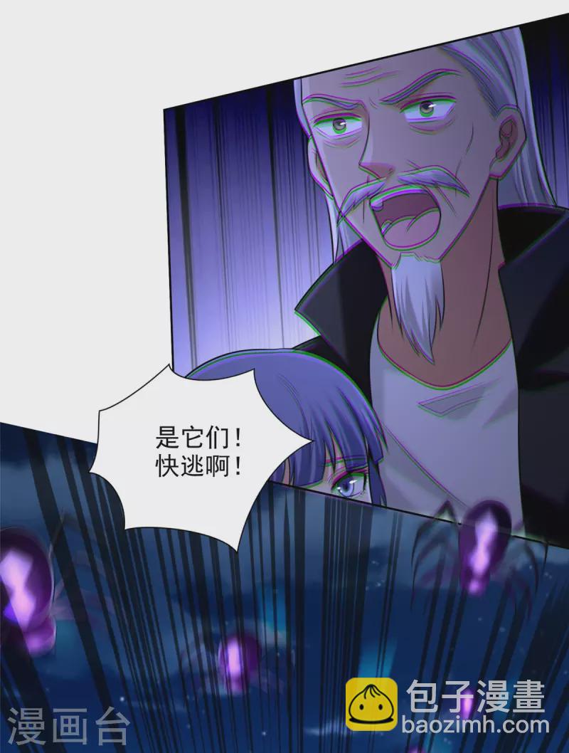 第266话-第267话