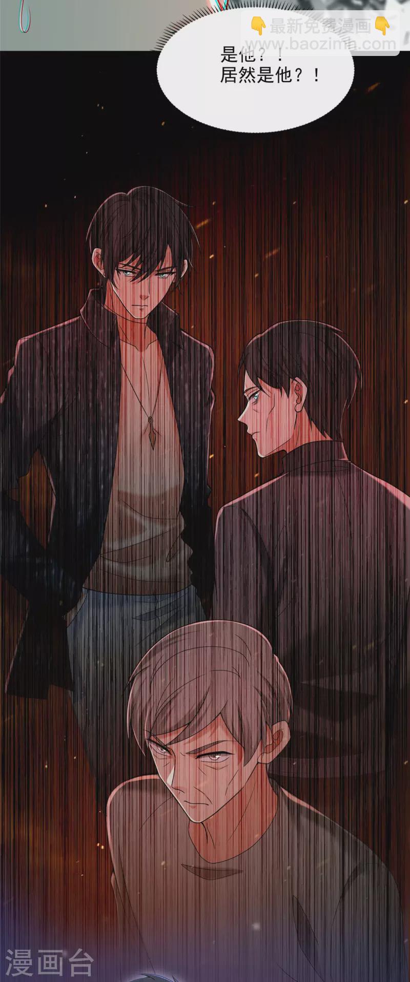 第268话-第269话