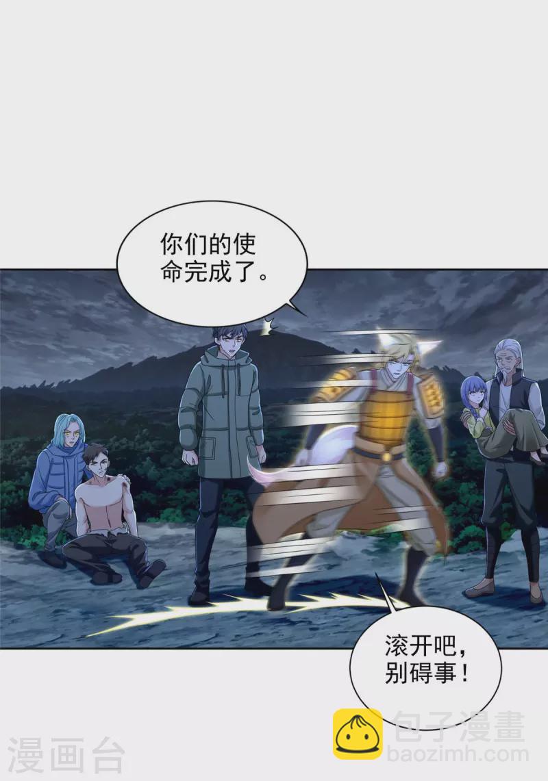 第268话-第269话