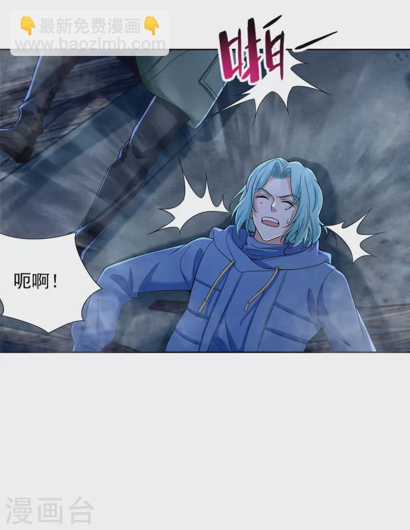 第268话-第269话