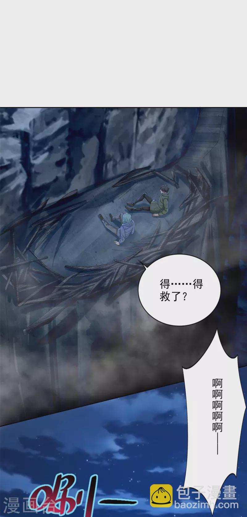 第268话-第269话