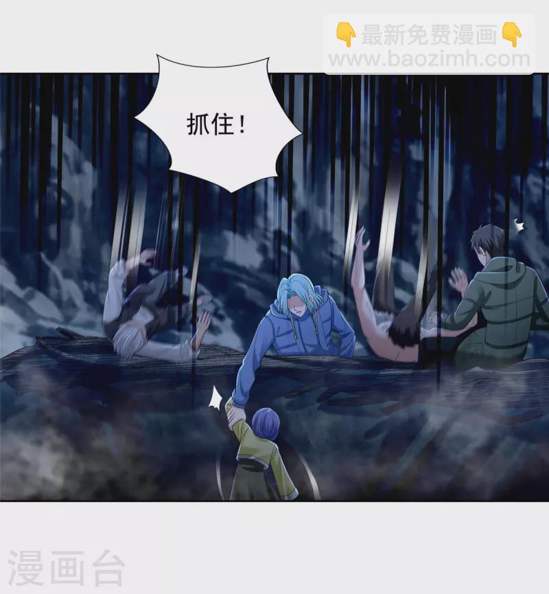 第268话-第269话