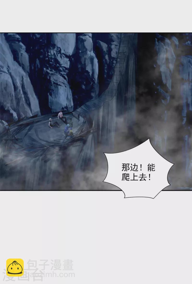 第268话-第269话