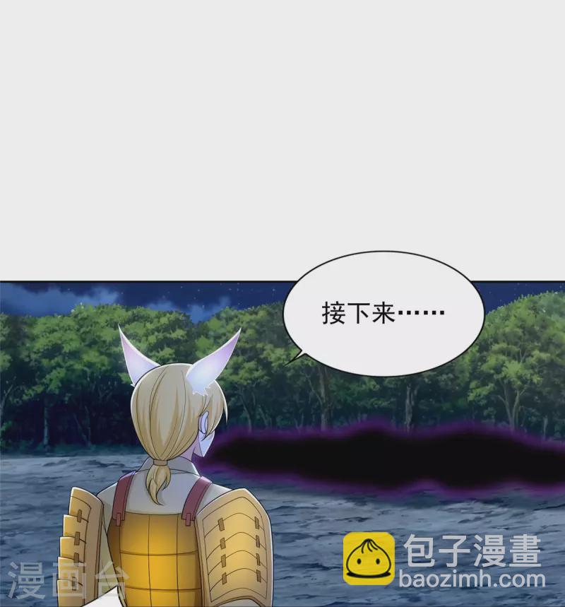 第268话-第269话