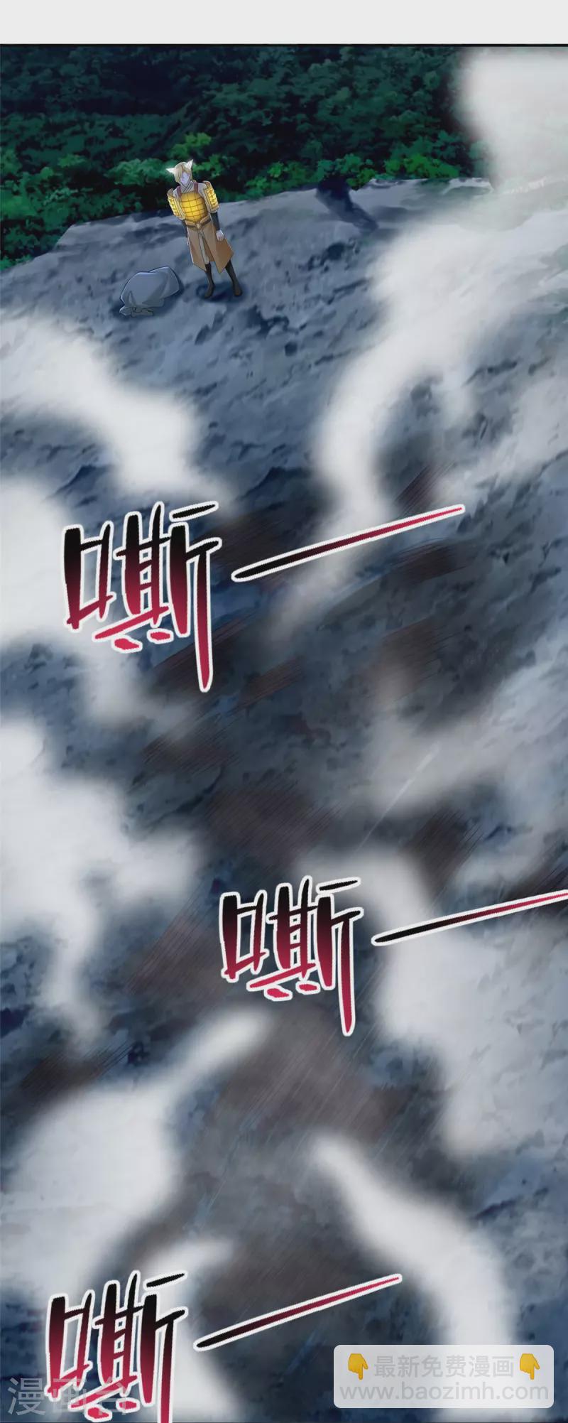 第268话-第269话