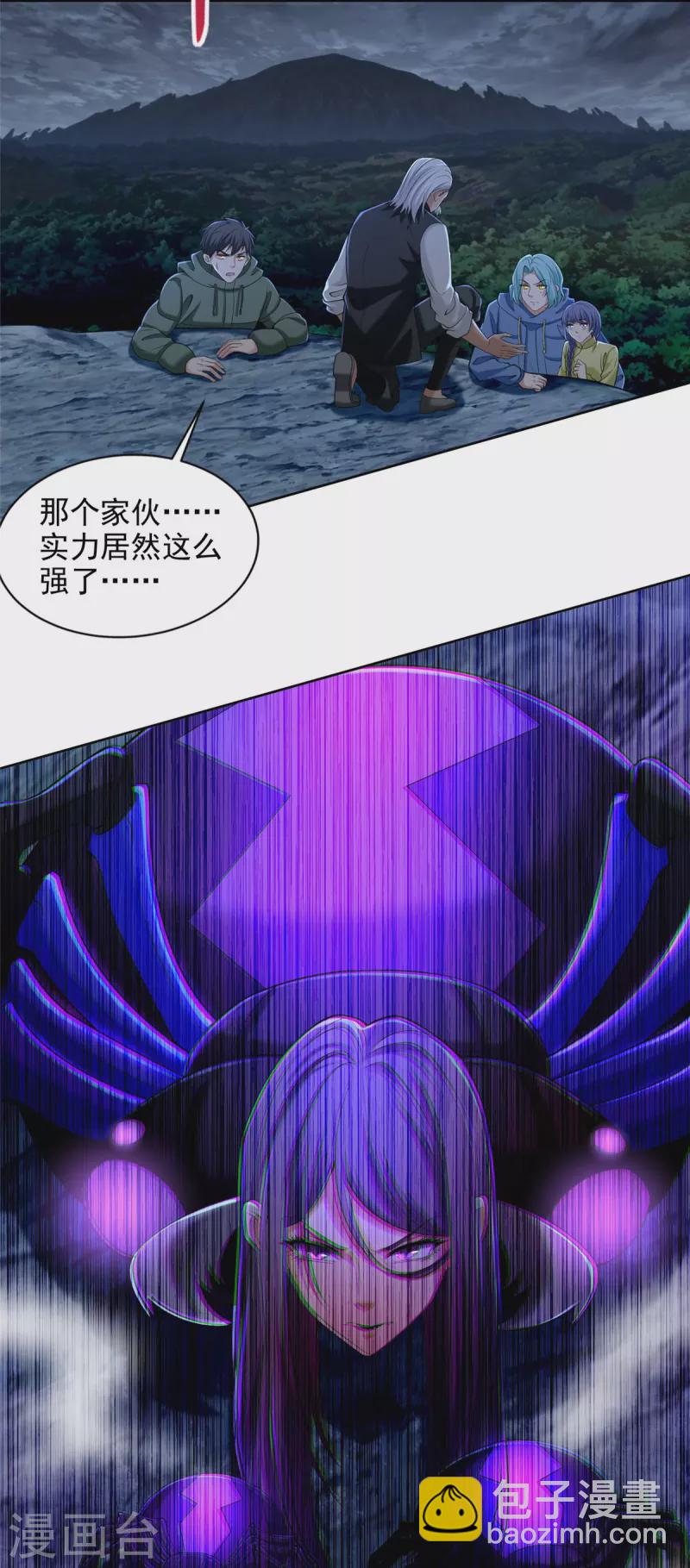 第268话-第269话