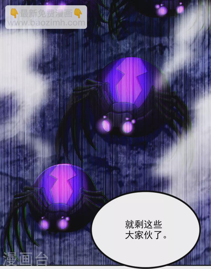 第268话-第269话
