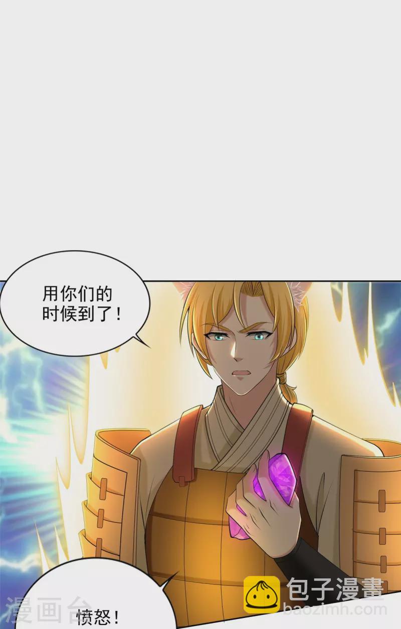 第268话-第269话
