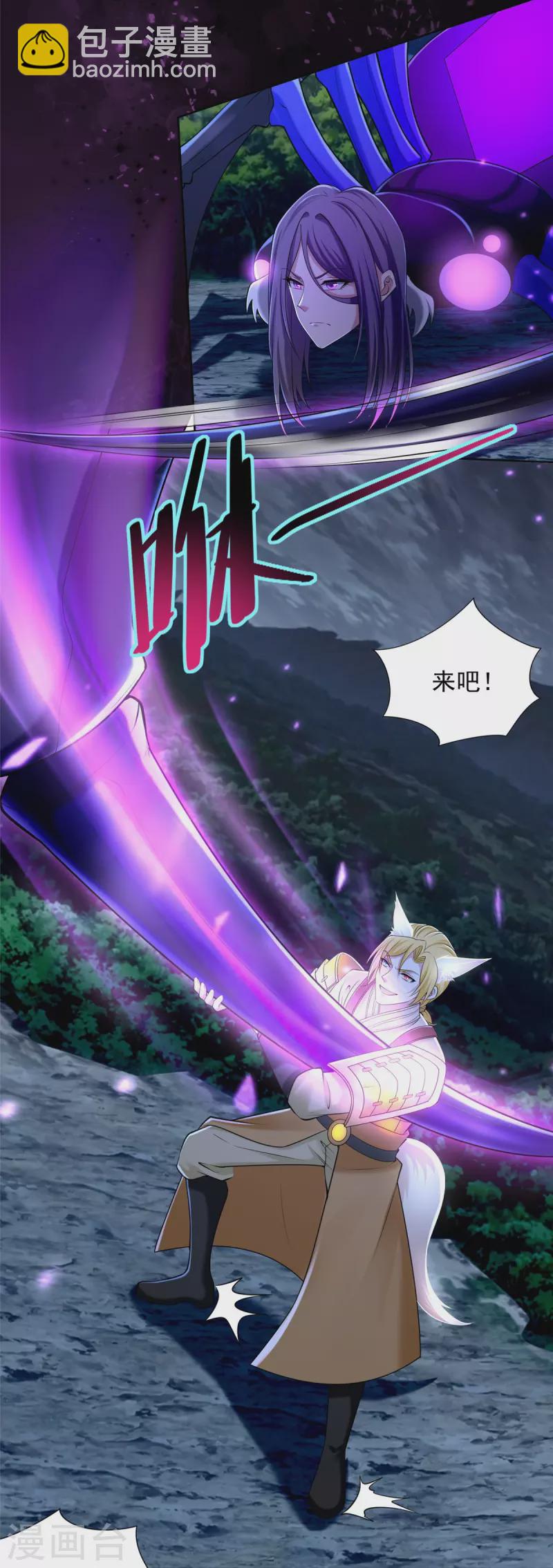 第268话-第269话