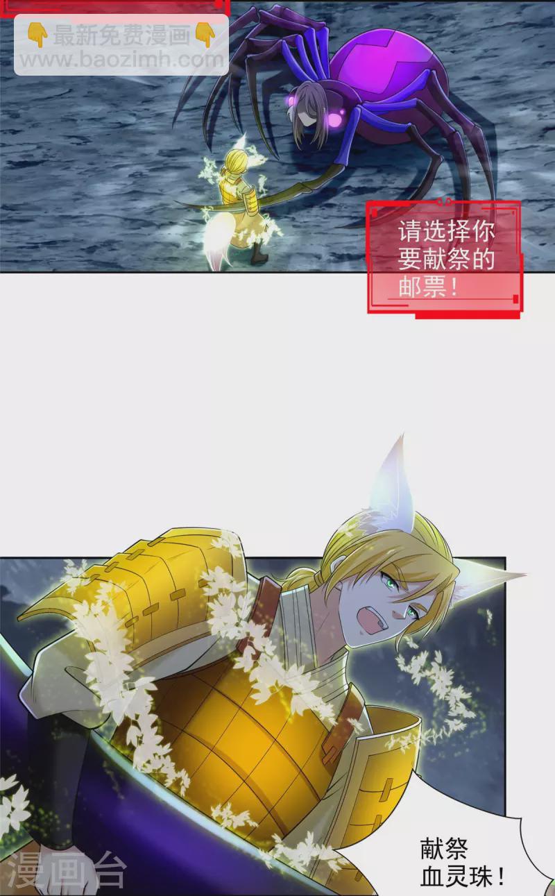 第268话-第269话